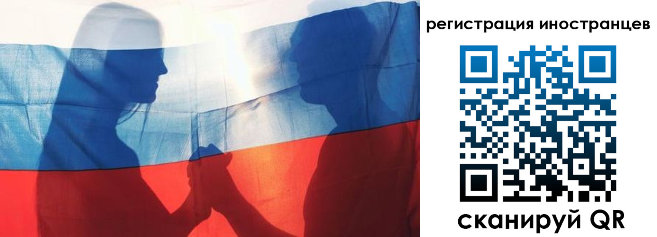 регистрация для дет. сада в Харовске