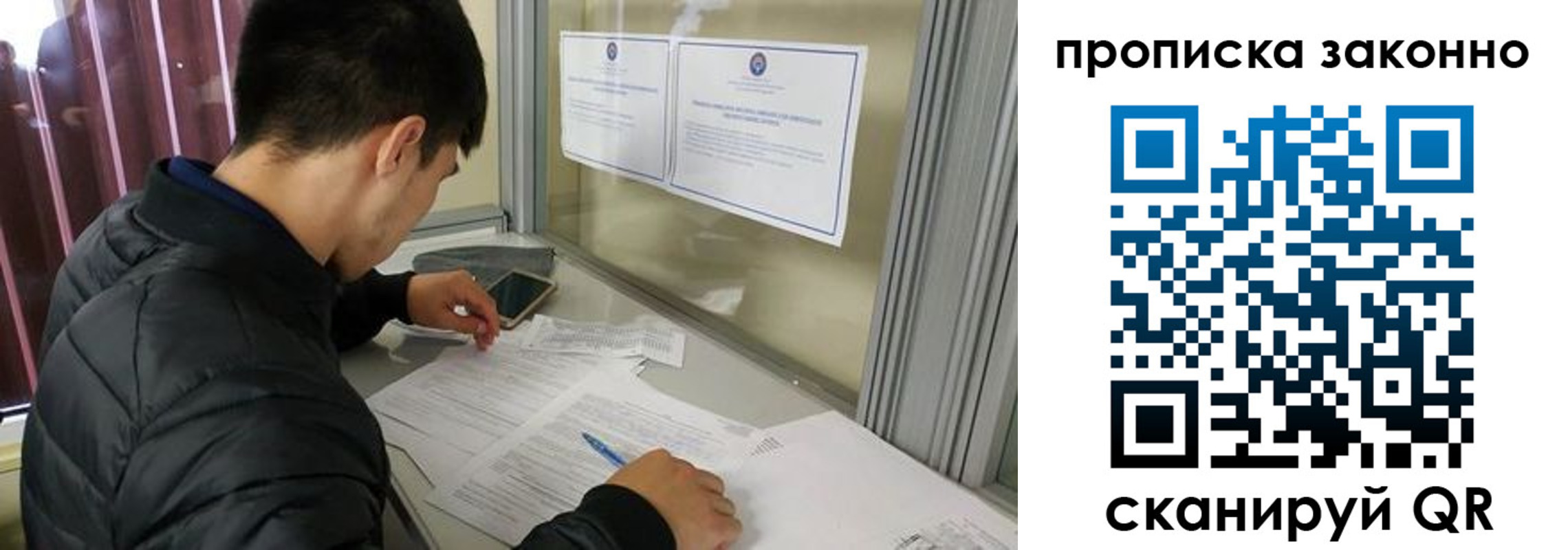 прописка регистрация в Харовске