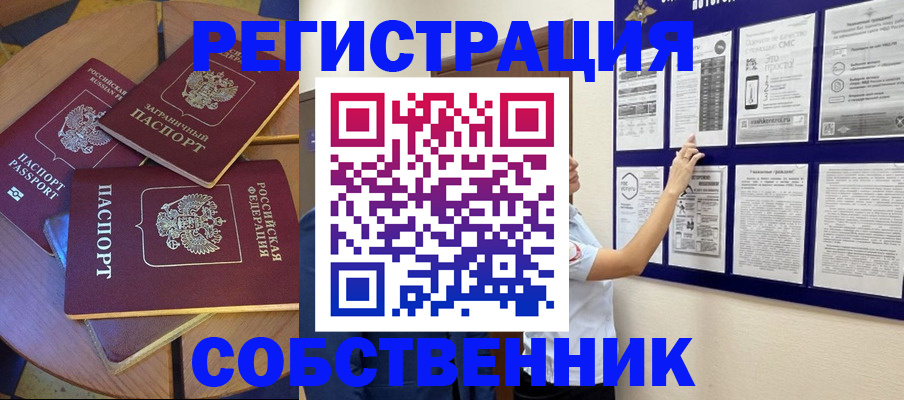 форма 3 в Харовске