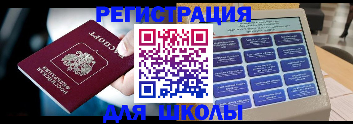 найти адрес прописки в Харовске